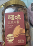 百草味 罐装巴旦木500g 坚果零食扁桃仁手剥每日坚果送礼 实拍图