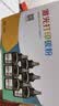 彩格适用惠普CF218A碳粉6支装 M104a M130fn M132a M132fw CF230A M203DW M227FDW M203DN M227SDN 实拍图