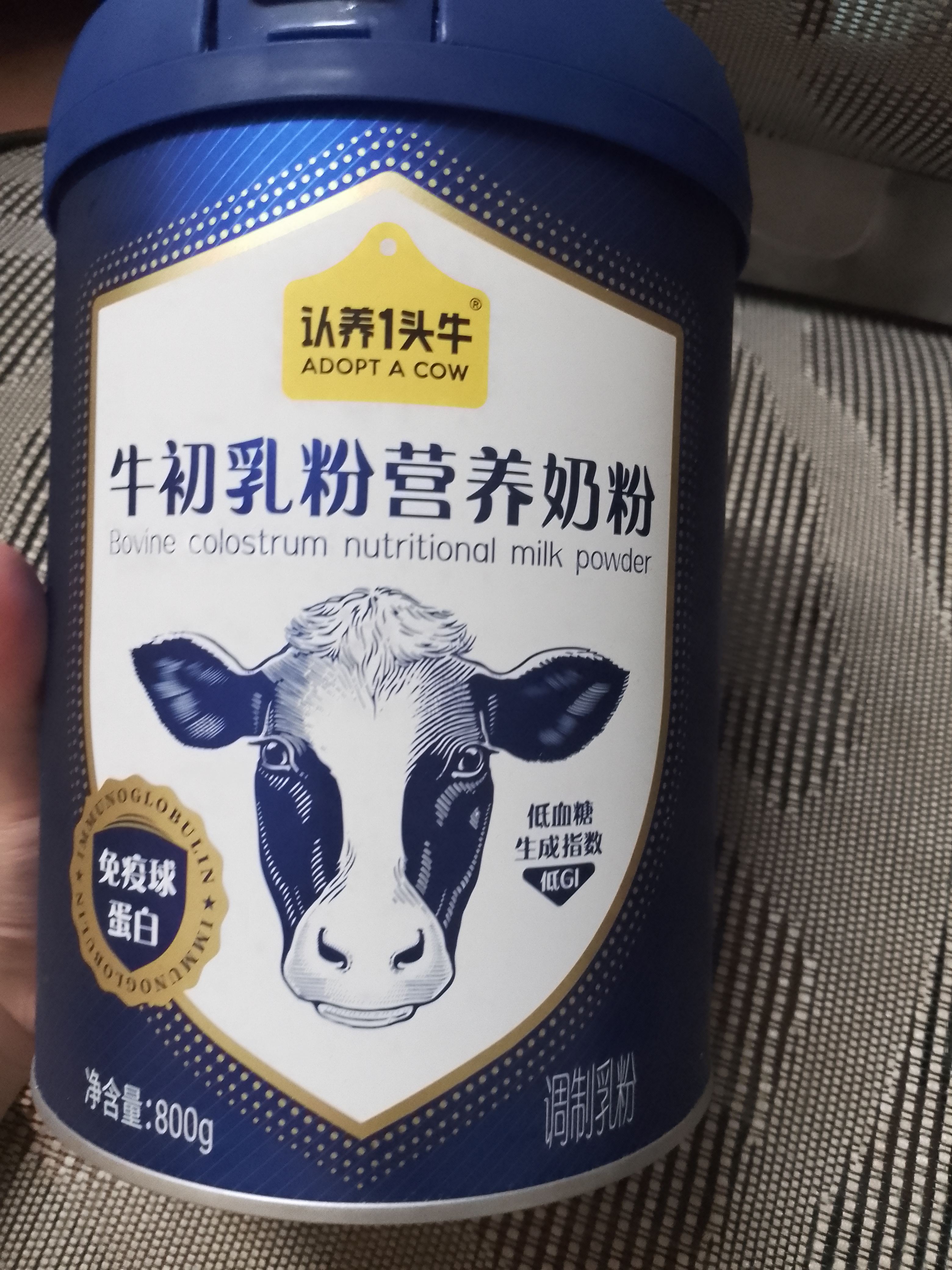 认养一头牛牛初乳奶粉成人中老年 含天然免疫球蛋白低GI 0蔗糖 送礼送长辈 【拍2赠牛初乳奶粉200g】牛初乳奶粉800g 实拍图
