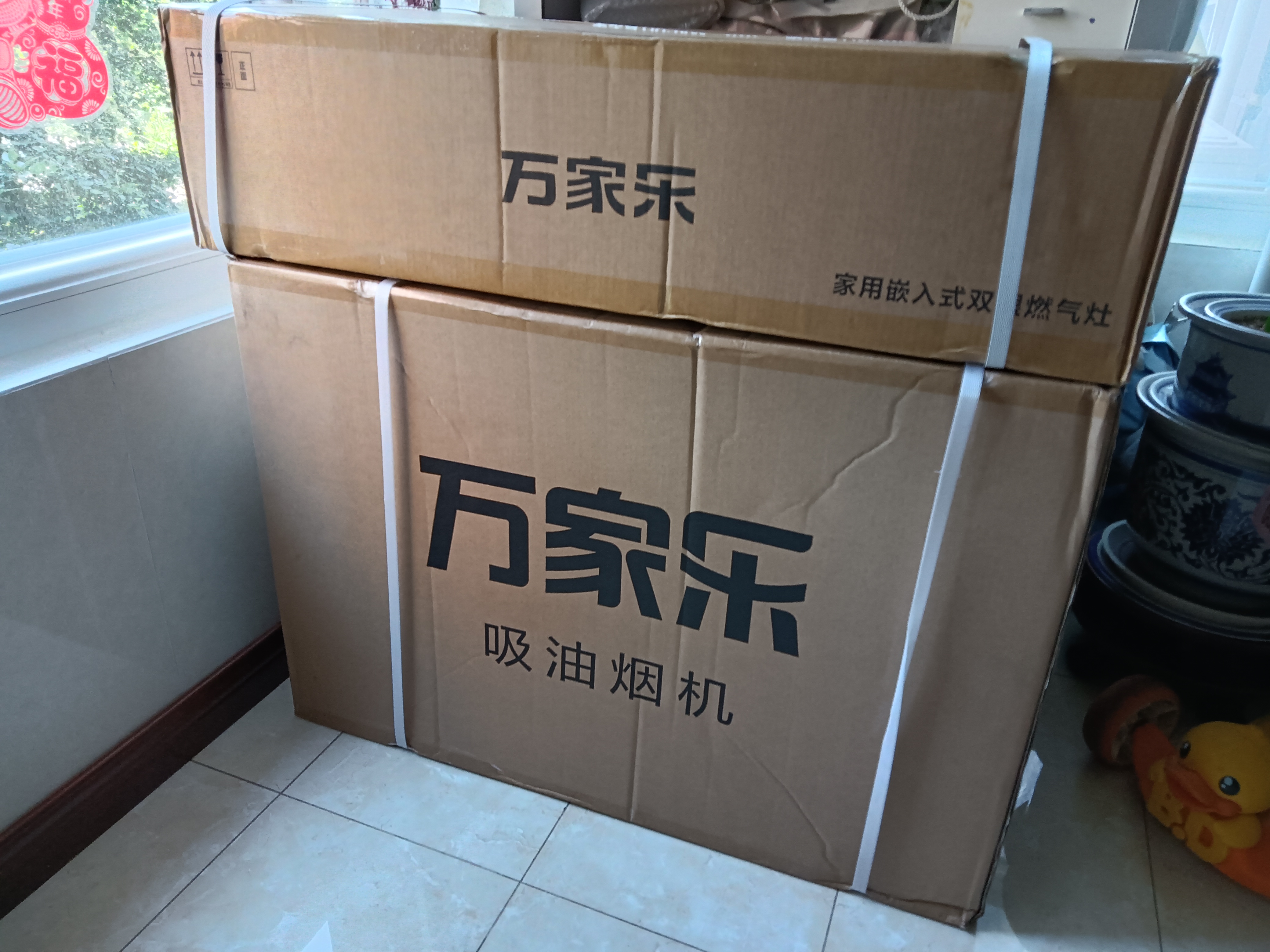 万家乐油烟机【小飓风AZ1】中式吸油烟机 家用小尺寸大吸力 深腔拢烟小户型出租房公寓换新优选抽油烟机 实拍图
