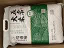 裕道府五常大米40斤箱装 东北大米10kg*2 自营 当季新米 实拍图