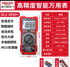 德力西电气（DELIXI ELECTRIC）智能防烧数字万用表背光数显家用便携高精度万能表电压/电流/电阻 实拍图