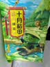 十月稻田 绿豆 5斤 可发豆芽 打豆浆 东北五谷杂粮 粗粮 大米伴侣 实拍图