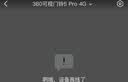 360可视门铃5Pro4G 300万高清2K摄像头家用监控智能猫眼门前监控无需wifi4G终身免费流量 实拍图