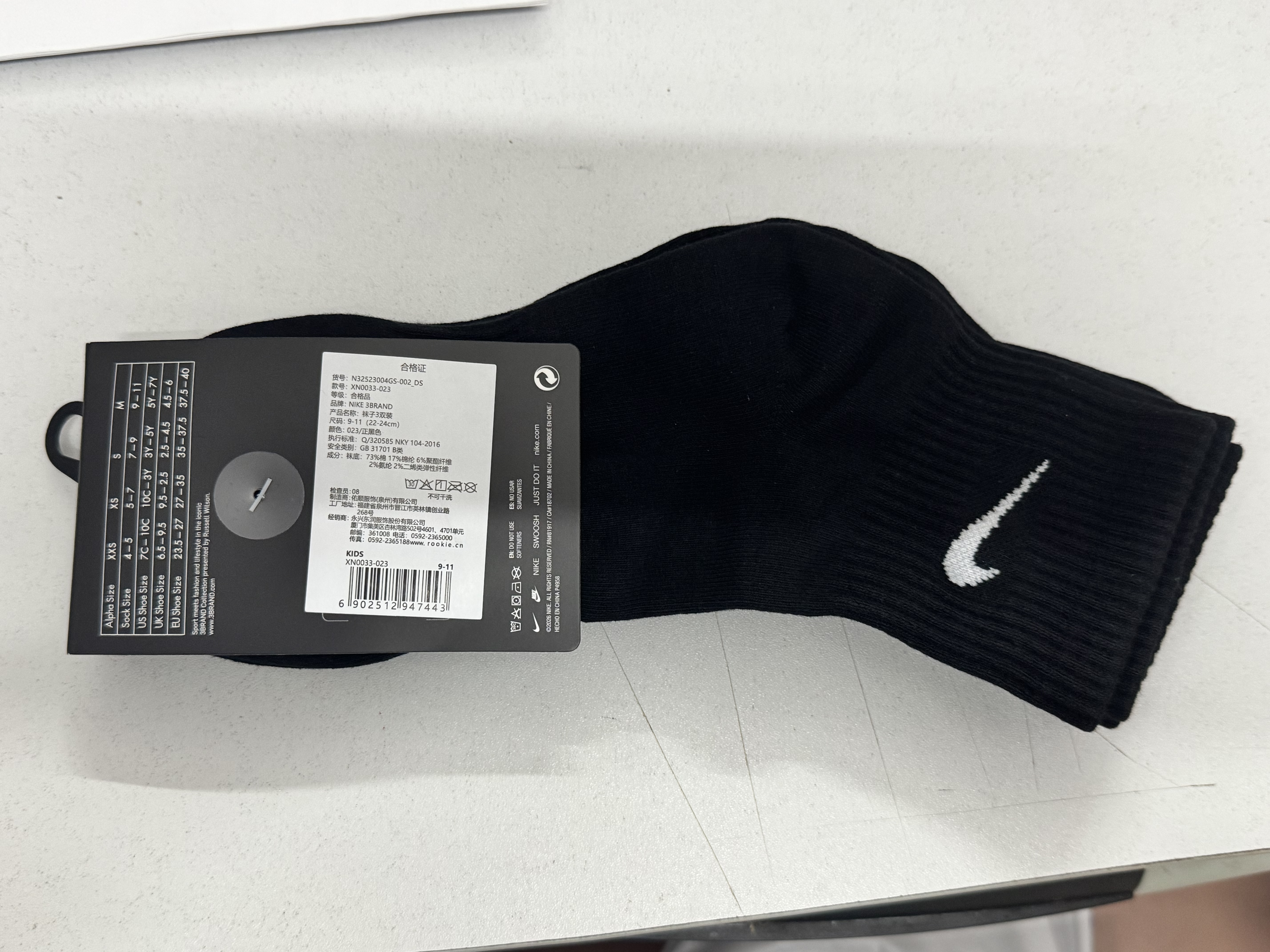 NIKE3BRAND 耐克男女中长袜3双装2026新款青少年运动袜子 实拍图