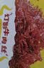 老川东牛肉礼盒1150g 牛肉干零食 四川特产 麻辣牛肉 纯肉礼盒 实拍图