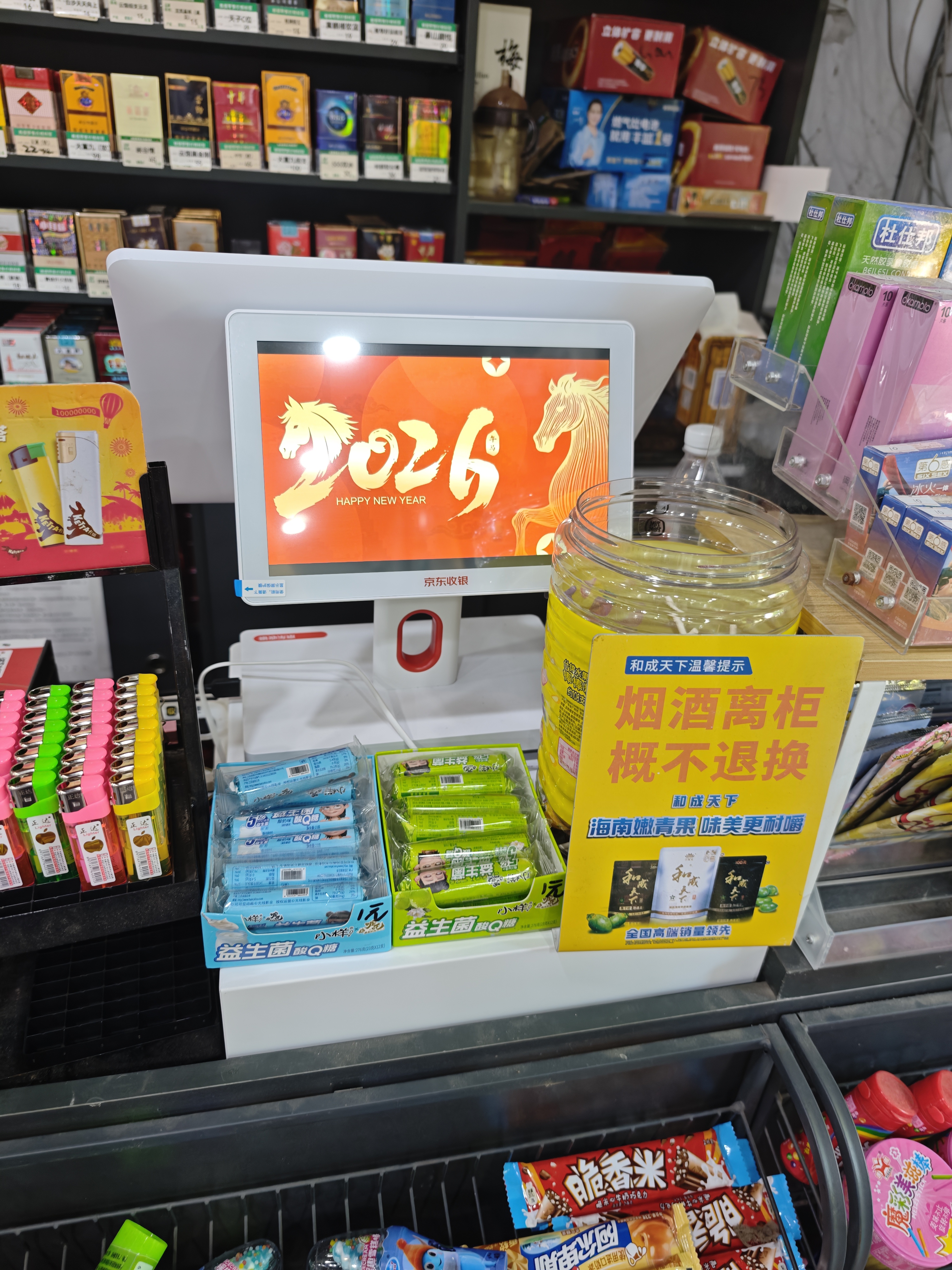 京东收银 K6收银机超市收款机零售收银一体机便利店收银系统管理一体机触摸屏单屏京东收银收银机 新款K6双屏收银机+扫码枪+小票机+钱箱 官方标配 实拍图