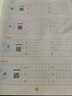 墨点字帖 2026年 六年级上册语文同步 笔顺笔画同步练字帖视频版 附赠听写默写本 人教版6年级课外阅读钢笔铅笔字帖楷书描红本偏旁部首拼音控笔训练字帖 （共2册） 实拍图