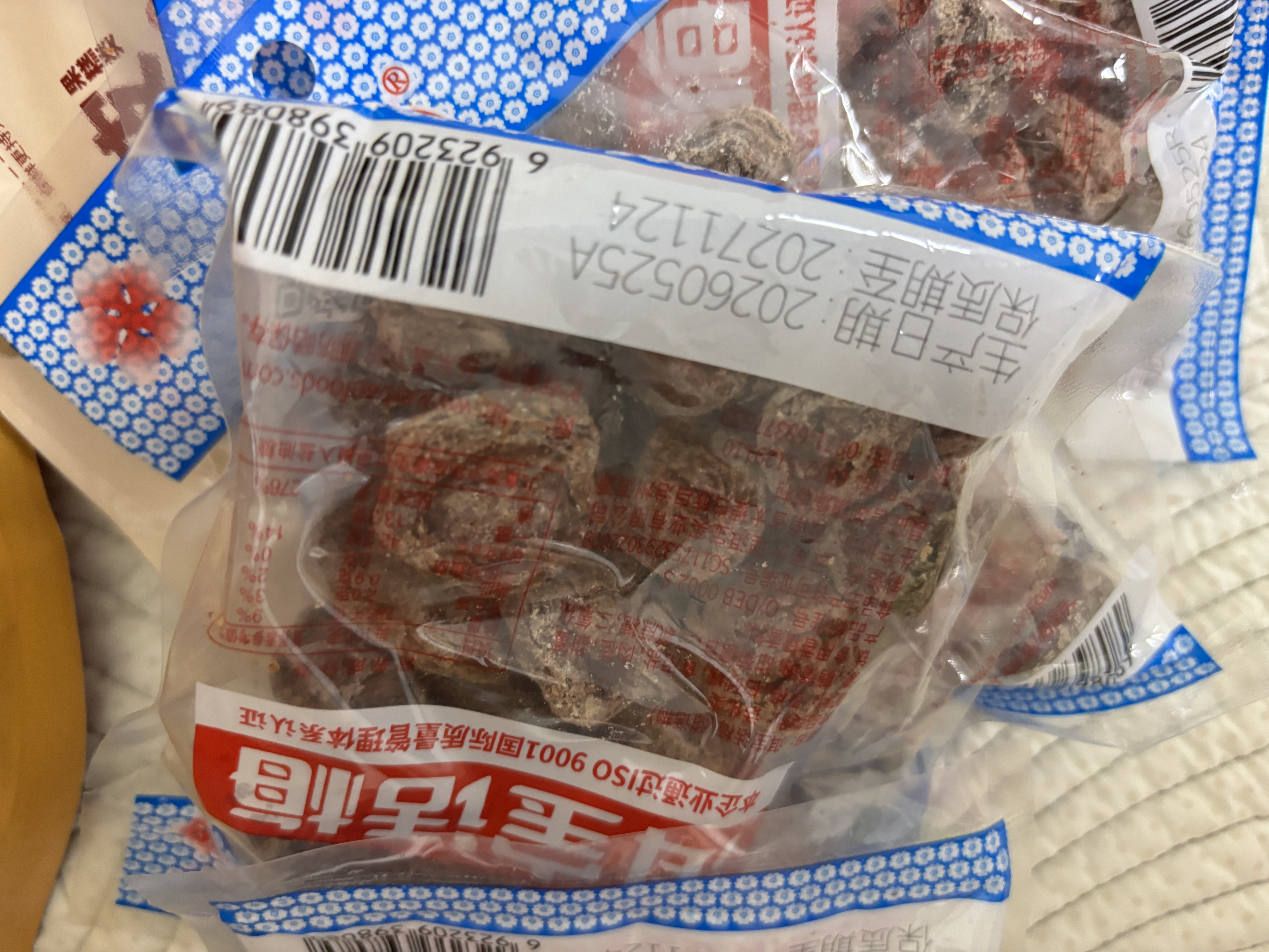 洱宝话梅80g*6袋 云南特产老字号大理酸甜孕妇零食梅子女生吃的零食 实拍图