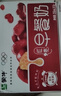 蒙牛早餐奶红枣味牛奶 250ml*16盒 送礼盒装  4月产 实拍图