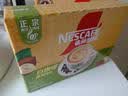 雀巢（Nestle）咖啡粉速溶三合一榛果风味马来西亚白咖啡35g*15条 实拍图