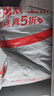 三只松鼠蜻蜓教练去皮鸡腿525g奥尔良味7支即食健身代餐速食零食世界杯 实拍图