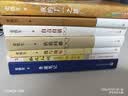 史铁生代表作集套装共6种6册 务虚笔记 我与地坛 我的丁一之旅 扶轮问路 自言自语 我，或者我 实拍图