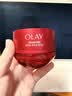 玉兰油（OLAY）全新超红瓶面霜轻润50g混油皮抗皱紧致大红瓶护肤品生日礼物女友 实拍图
