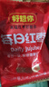 好想你每日红枣840g/盒 果干免洗红枣新疆特产可夹核桃礼盒装煲汤 实拍图