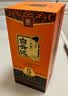 白云边五星陈酿 浓酱兼香型白酒  53度 500ml 单瓶装 中秋送礼 实拍图