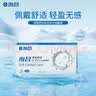 海昌QQ水润舒适近视透明隐形眼镜3月抛 季抛2片装 750度 实拍图