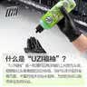 绿田（LUTIAN）高泡沫洗车液汽车清洁剂洗车水蜡浓缩正洗液强力去污碌柚叶好运 实拍图