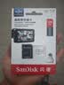 闪迪（SanDisk）128GB TF（MicroSD）4K内存卡 行车记录仪 监控摄像头专用 循环录制10,000小时 高耐用存储卡 实拍图