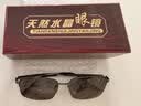 原石记（YUANSHIJI） 天然水晶眼镜石头眼镜男士东海原石高档清凉养眼中老年石头镜 东海原石 枪色镜架 中茶色镜片 实拍图