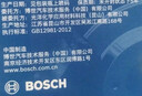 京东养车博世刹车油DOT4plus干沸点265℃/湿沸点170℃2L包工包料 实拍图