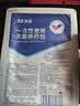 振德（ZHENDE）一次性使用无菌换药包12包 碘伏棉球清创医用家用护理包急救包 实拍图