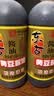 东古 鲜味黄豆酱油【酿造生抽酱油】650ml 非转黄豆中华老字号 实拍图
