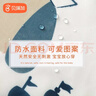 贝瑞加（Babyprints）围兜儿童罩衣幼儿园吃饭宝宝围嘴防溅防水反穿衣口水兜无袖两件 实拍图