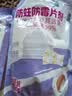 樱之花防蛀防霉片剂800g檀香味代替樟脑丸卫生球羊绒棉毛衣物鞋柜驱蛀虫 实拍图