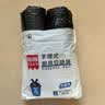 利得背心垃圾袋黑色50*60cm100只双面2丝加厚大号家用手提垃圾袋 实拍图