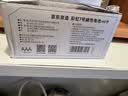 京东京造 7号电池40节彩虹装 七号电池碱性超性能无铅无汞 适用血压计/血糖仪/指纹锁/遥控器/儿童玩具 实拍图