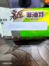 好丽友（ORION）薯愿薯片零食成人儿童休闲零食非油炸膨化食品宿舍办公室小零食 【薯愿】蜂蜜牛奶味【5包】 实拍图
