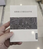 联想（Lenovo）拯救者原装 4TB SSD固态硬盘 联芸定制 M.2接口(NVMe协议)  L750系列 PCIe4.0 实拍图