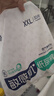 舒比奇（Suitsky）【未检出甲酰胺】透气薄拉拉裤XXXL码56片婴儿尿不湿超薄透气 实拍图