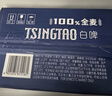 青岛啤酒（TsingTao）经典拉格500ml*8罐+全麦白啤500ml*2罐 礼盒装 实拍图