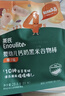 英氏婴幼儿宝宝零食钙奶黑米谷物棒椰子味28.6g 非油炸儿童零辅食解馋 实拍图