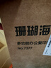 得力（deli）珊瑚海A4打印纸80g500张 单包复印纸 双面加厚草稿纸 打印书写绘画 7377【销冠系列】 实拍图