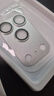 毕亚兹【AR增透|一体合金】适用苹果17Pro镜头膜iPhone17pro手机后摄像头保护贴膜 全包金属防刮耐磨银色 实拍图