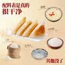 古蜀味道【上班族早餐】三角粑糕点320g/袋小吃四川特产早餐半成品速食 原味三角粑320g*2袋 实拍图