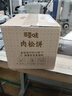 百草味肉松饼1000g早餐面包蛋糕代餐糕点点心休闲零食饼干小吃团购 实拍图