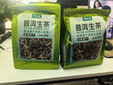 福东顺普洱生茶 云南古树大叶种普洱茶叶口粮茶袋装500g 送礼送长辈领导 实拍图