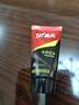 高夫净源控油火山泥洁面乳50g 男士护肤品 实拍图