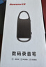 纽曼【律师力荐】32G高清录音笔H8精英版录音豆专业随身录音神器钥匙扣形设备便携连手机小型会议记录 实拍图