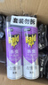 雷达（Raid）杀虫剂喷雾550ml*2瓶无香型家用室内杀虫气雾剂 蟑螂药 灭蟑螂 实拍图