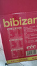 比比赞（BIBIZAN）猫耳朵混合味1000g办公室小吃猫耳酥怀旧膨化饼干休闲零食品 实拍图