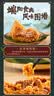 五芳斋 速冻猪肉粽 100g*5只 嘉兴粽子肉粽端午粽子早餐食品 实拍图