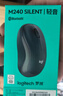 罗技（Logitech）M185鼠标 无线鼠标 办公鼠标 对称鼠标 黑色红边 带无线2.4G接收器 实拍图