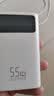 京东京造55W充电宝小巧轻薄自带线20000mAh3c认证可上飞机京东自营移动电源小巧适用苹果17华为小米笔记本 实拍图