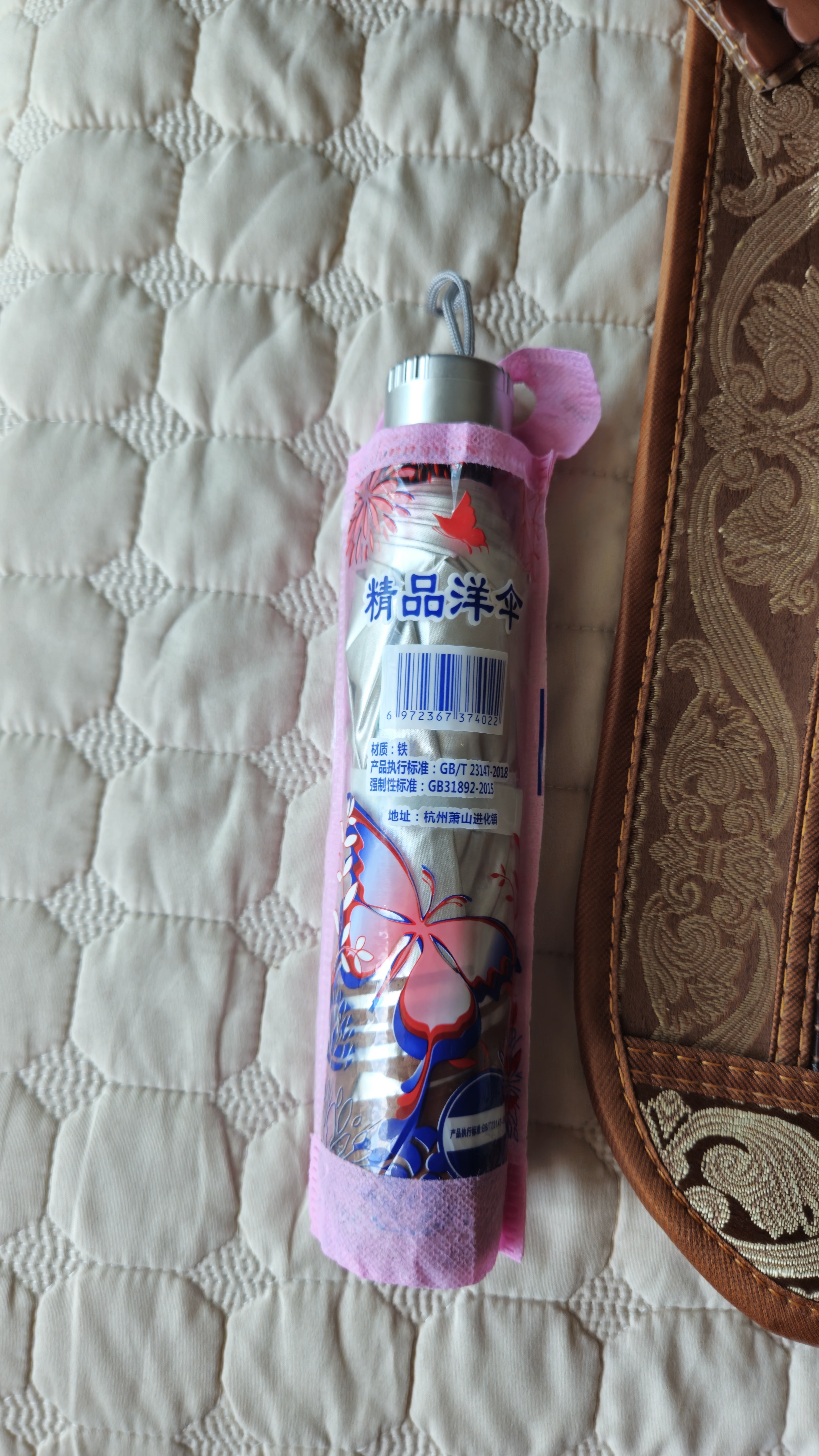 【全网爆款】手动UV折叠雨伞男女晴雨伞两用防晒遮阳黑胶伞 【新人福利】7骨 纯色随机无黑胶 实拍图