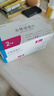 2盒装 原研进口[优乐思] 多替诺雷片2mg*14片*1板/盒 实拍图